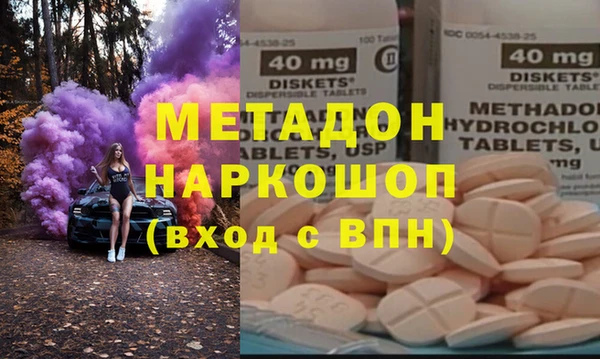 мдма Белоозёрский