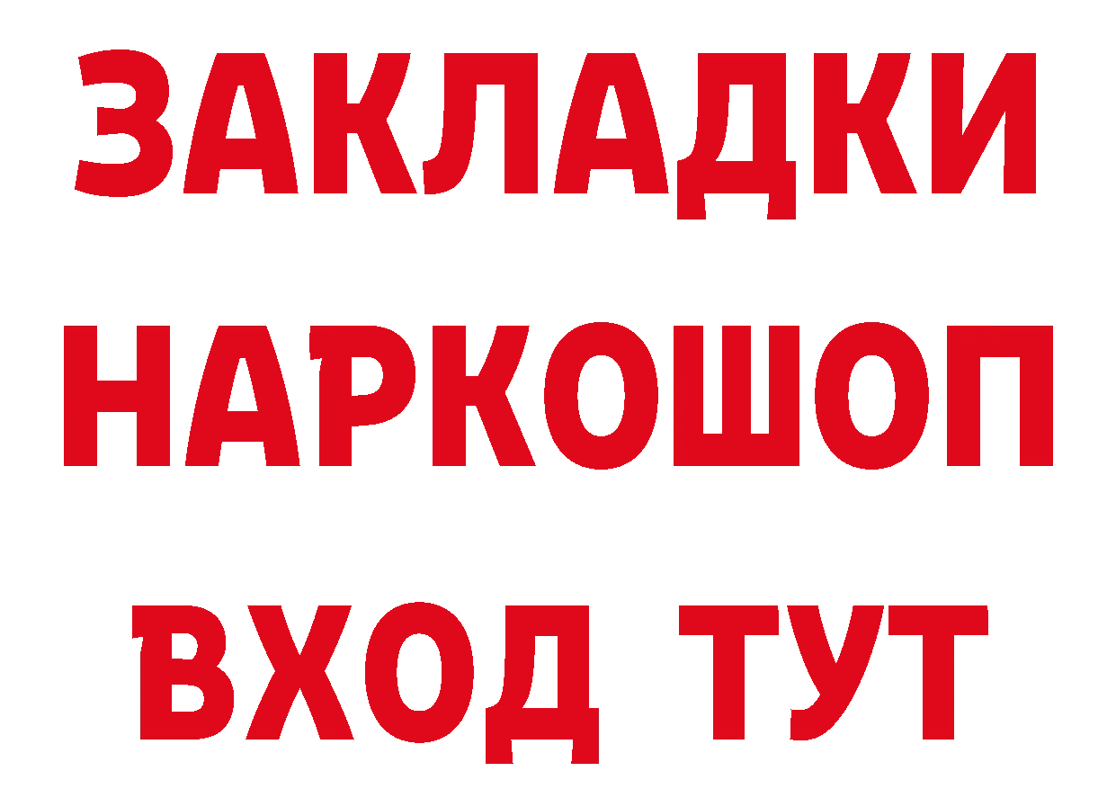 ЭКСТАЗИ VHQ сайт это hydra Бабаево